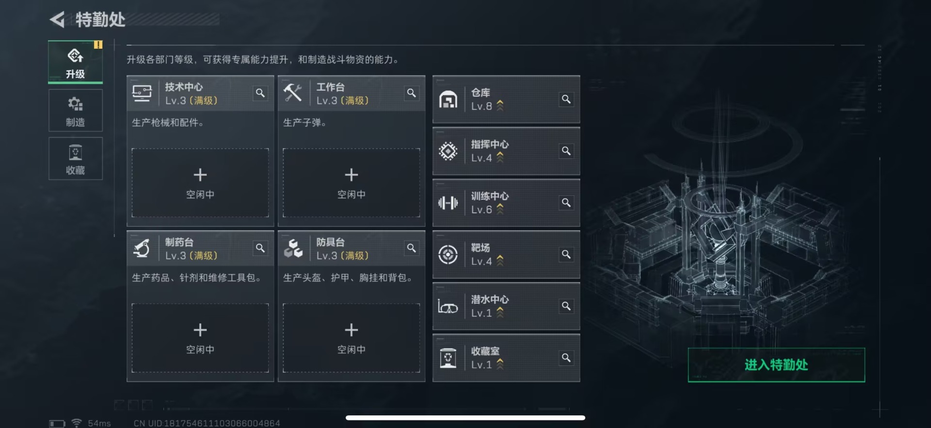 SJZQM45001三角洲行动账号详情图17