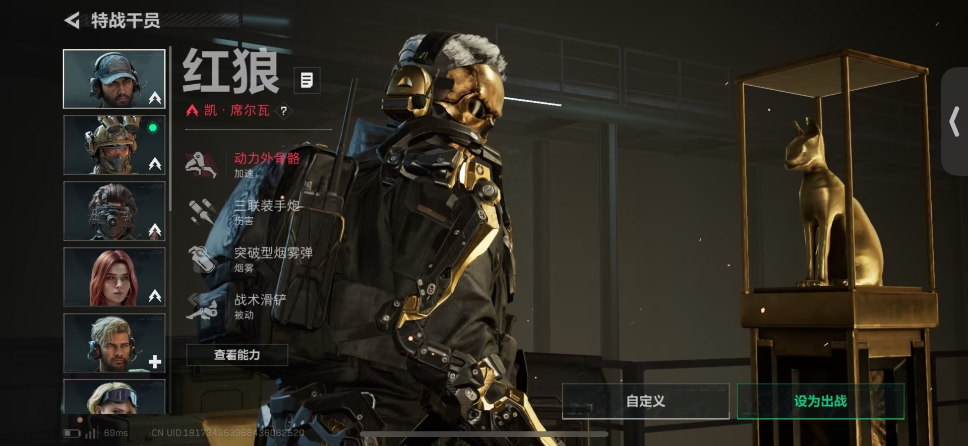 SJZCMW44846三角洲行动账号详情图4