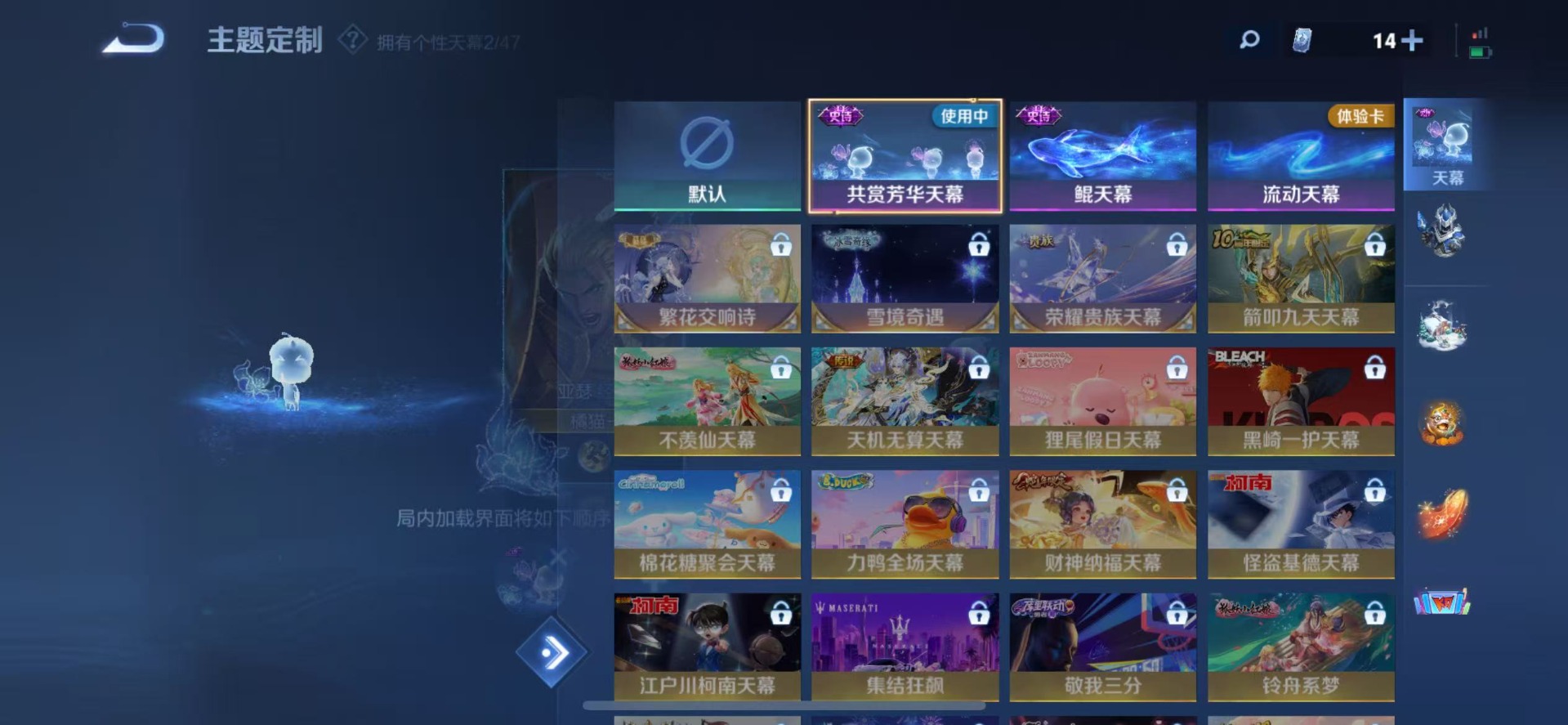 WZQM423647王者荣耀账号详情图11