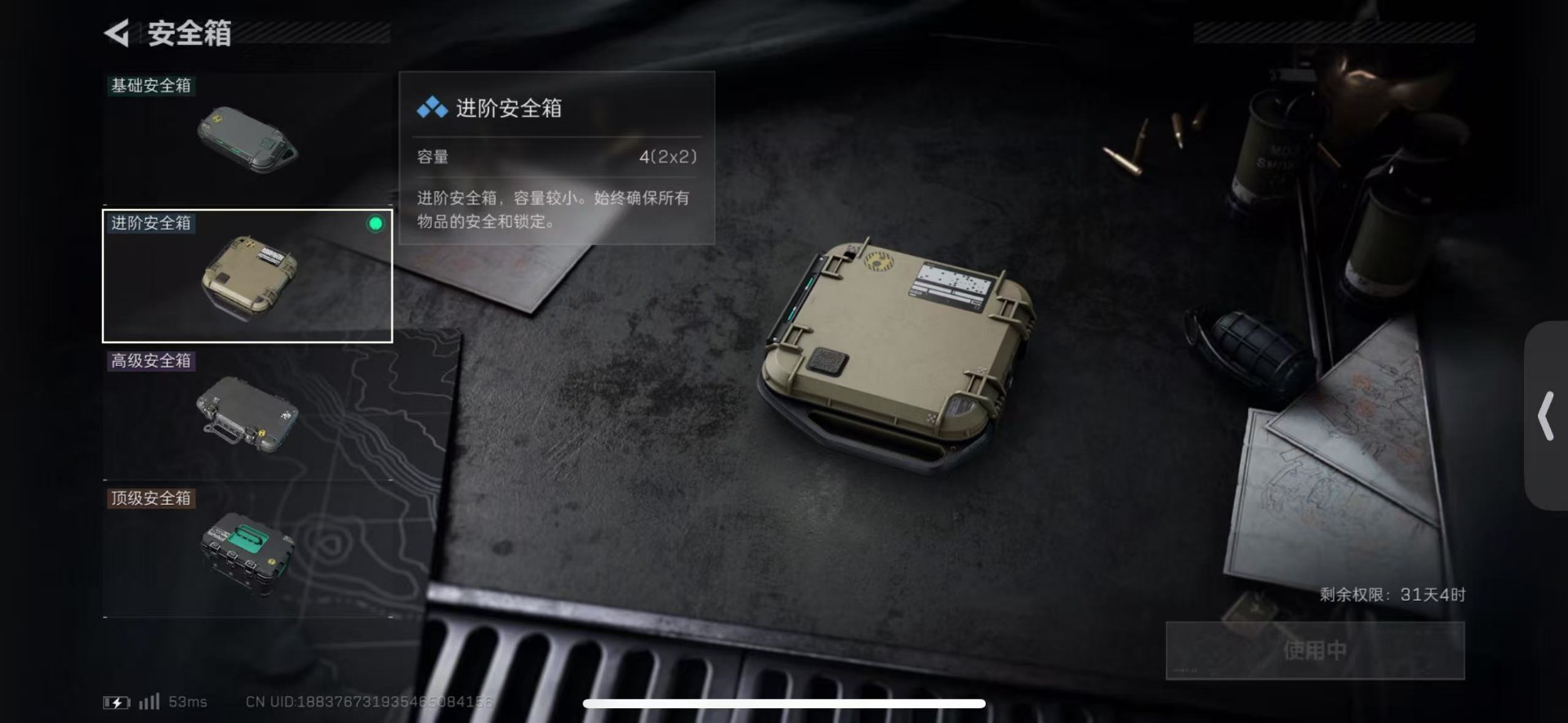 SJZCMW44867三角洲行动账号详情图2 SJZCMW44867三角洲行动账号详情图2