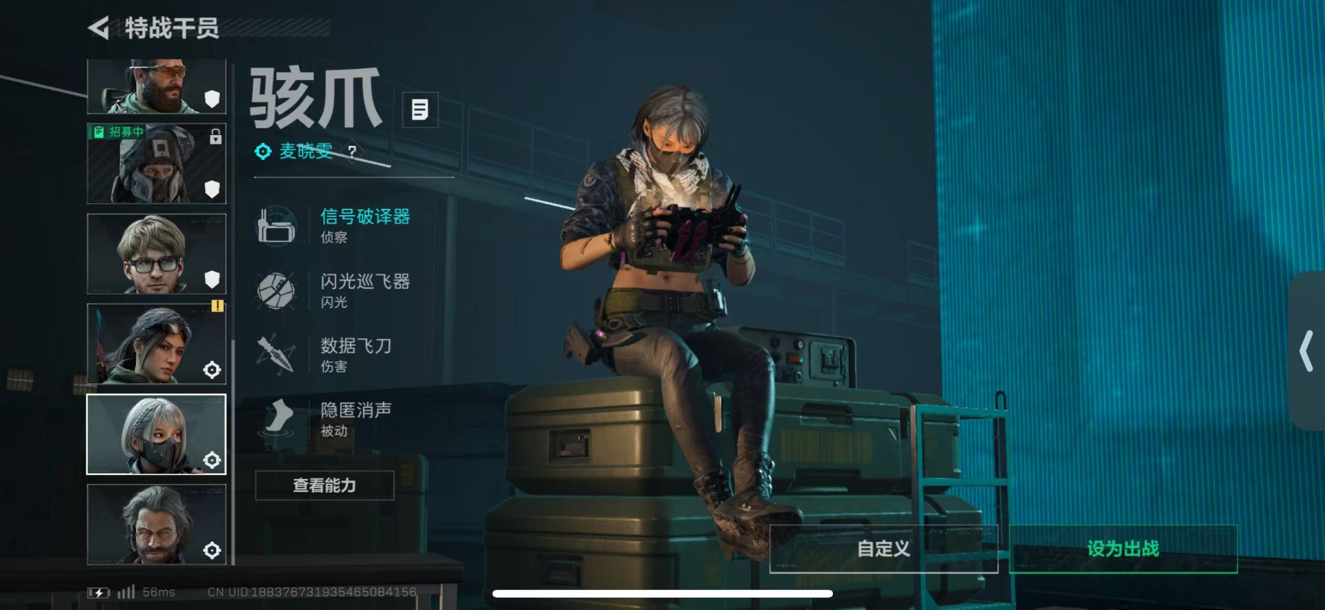 SJZCMW44867三角洲行动账号详情图6 SJZCMW44867三角洲行动账号详情图6