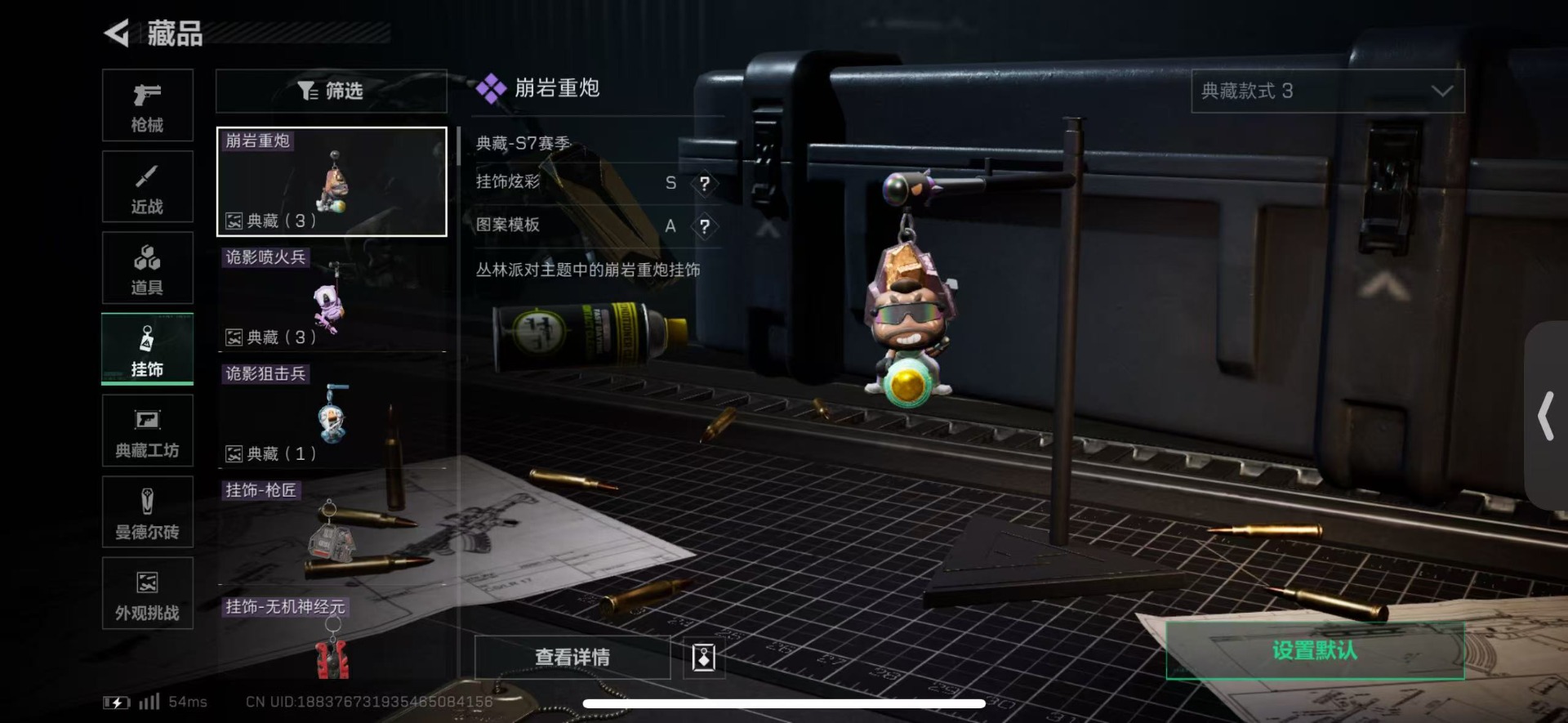 SJZCMW44867三角洲行动账号详情图12 SJZCMW44867三角洲行动账号详情图12