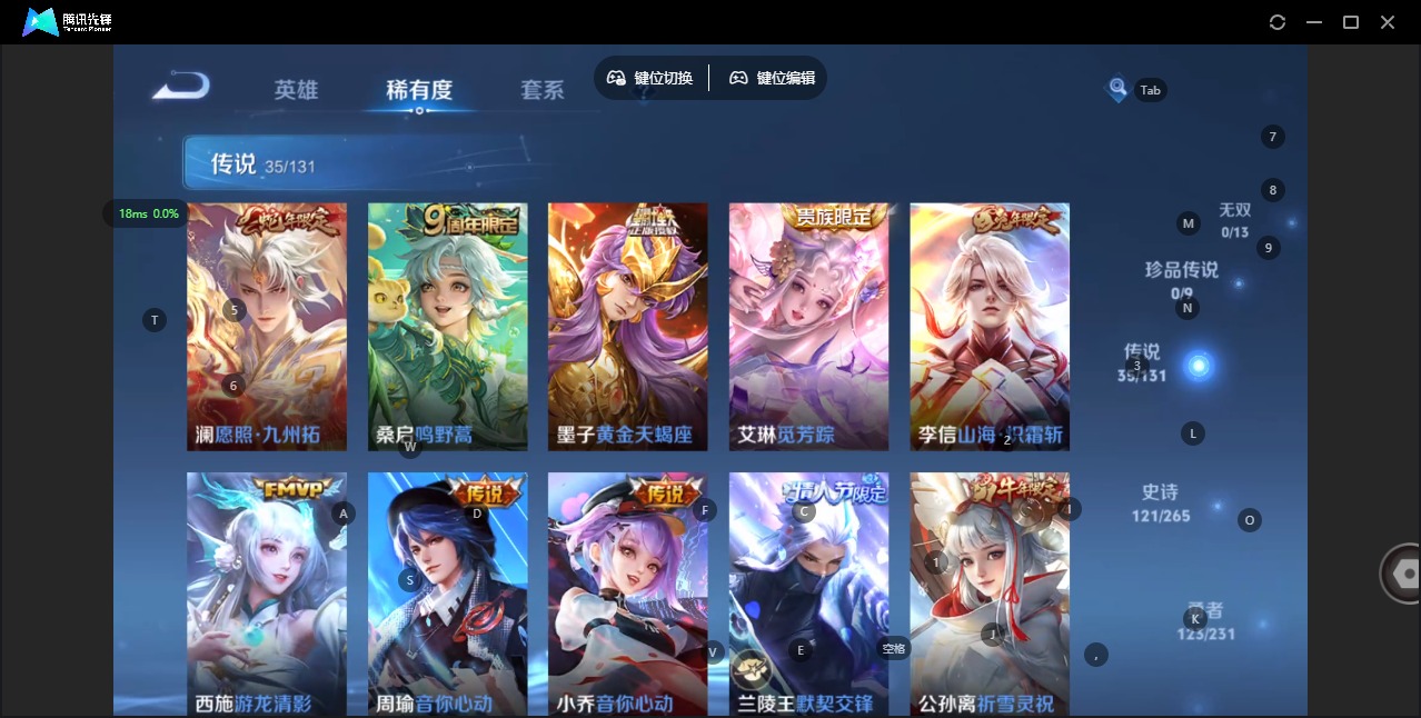 WZQM423650王者荣耀账号详情图10 WZQM423650王者荣耀账号详情图10