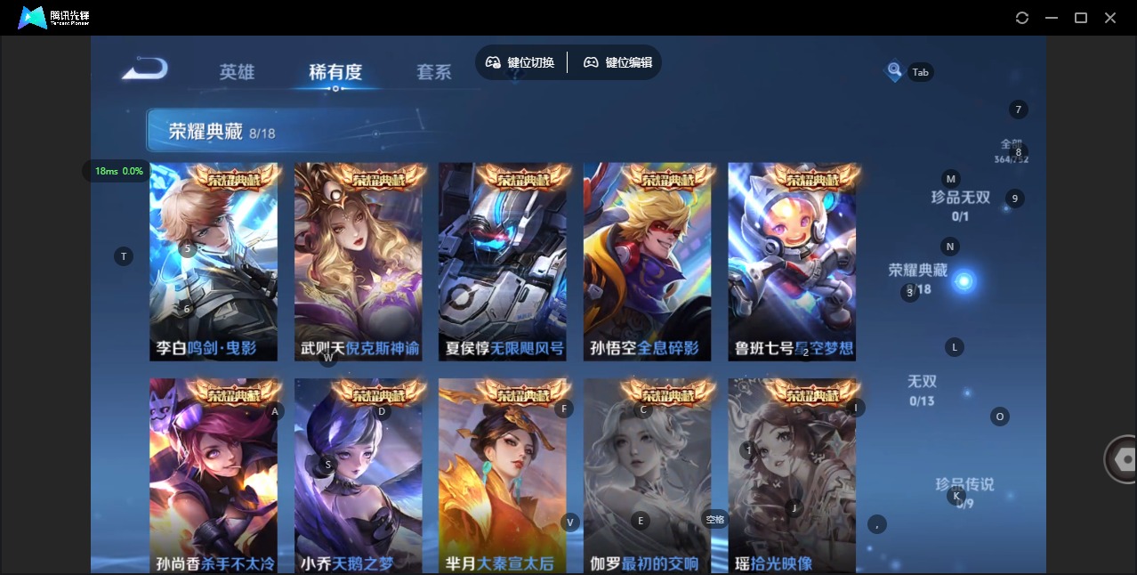 WZQM423650王者荣耀账号详情图9 WZQM423650王者荣耀账号详情图9