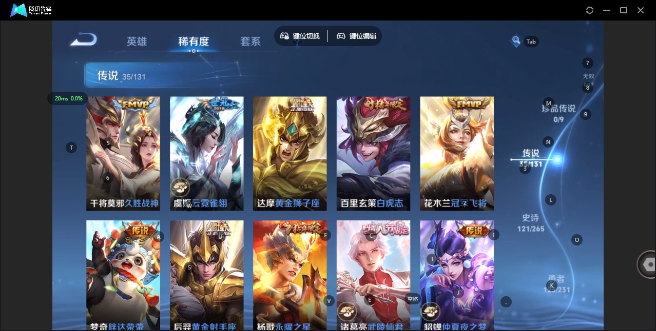 WZQM423650王者荣耀账号详情图12 WZQM423650王者荣耀账号详情图12