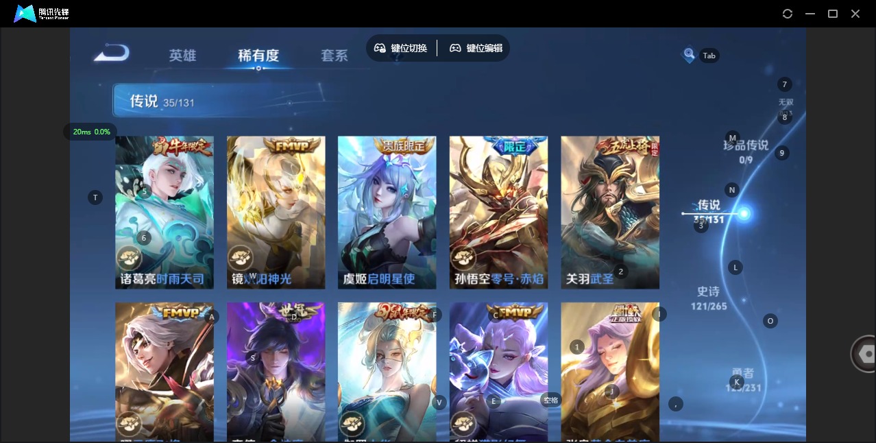 WZQM423650王者荣耀账号详情图11 WZQM423650王者荣耀账号详情图11