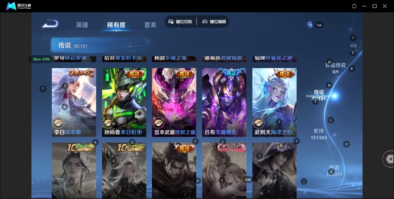 WZQM423650王者荣耀账号详情图13 WZQM423650王者荣耀账号详情图13