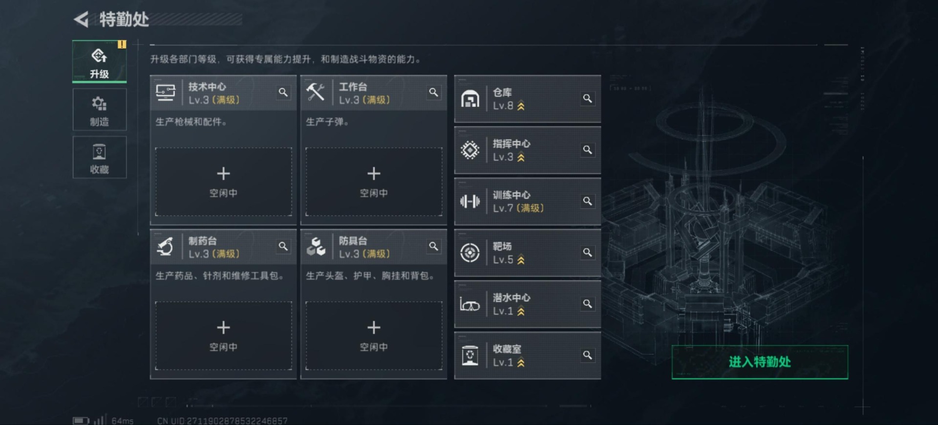 SJZQM45005三角洲行动账号详情图15