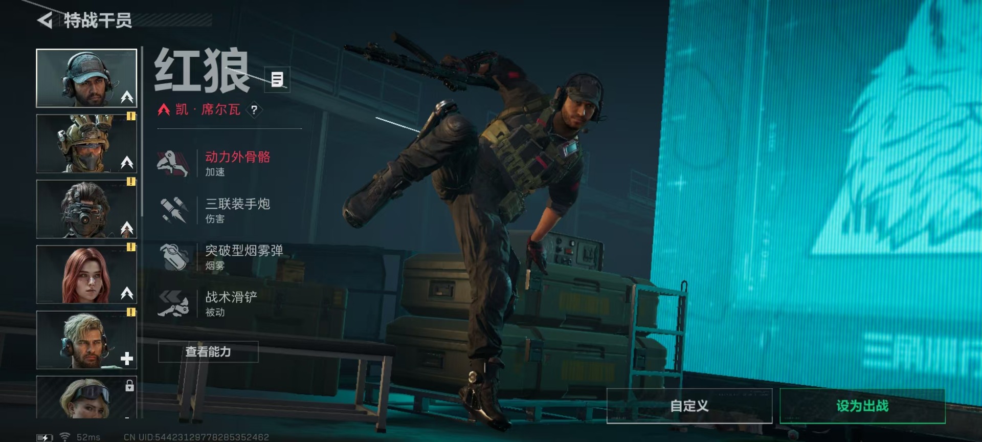 SJZCMW44874三角洲行动账号详情图9