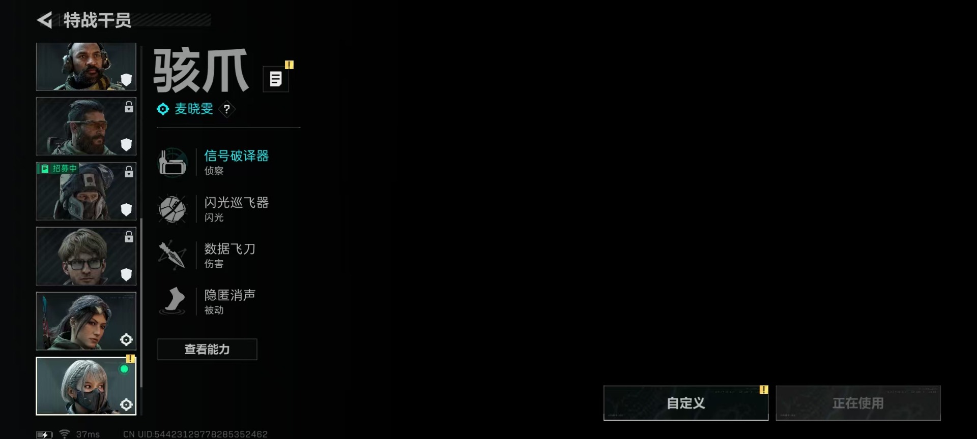 SJZCMW44874三角洲行动账号详情图10