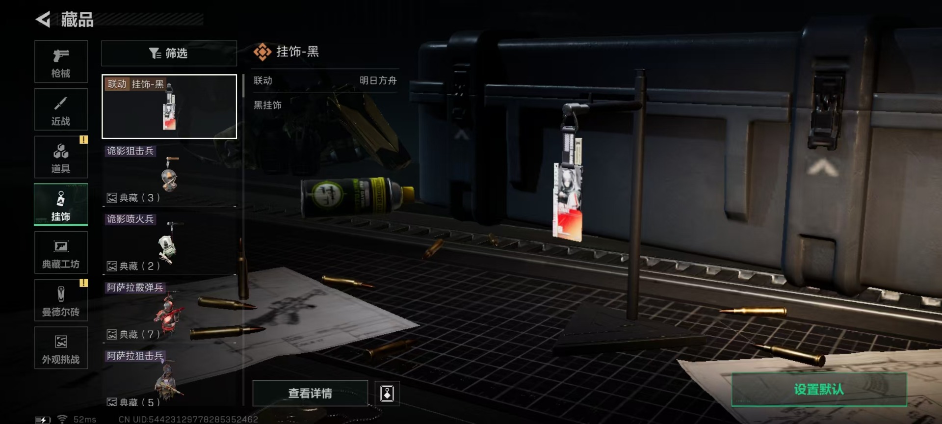 SJZCMW44874三角洲行动账号详情图20