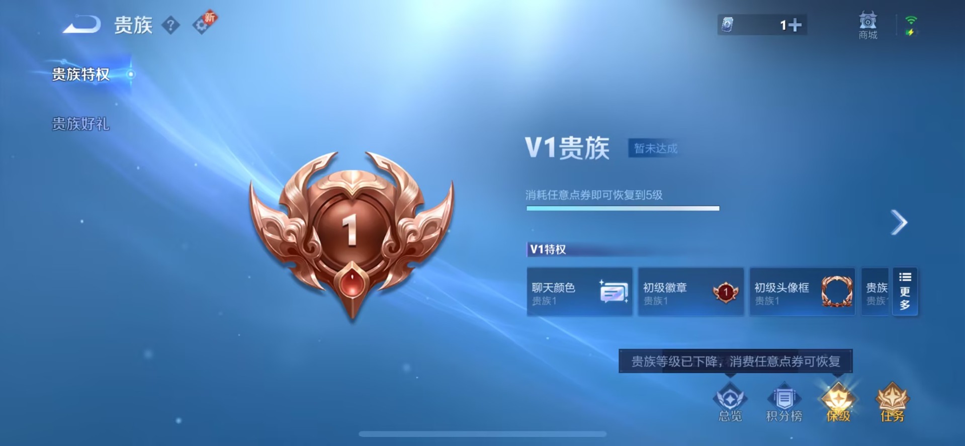 WZQM423653王者荣耀账号详情图10