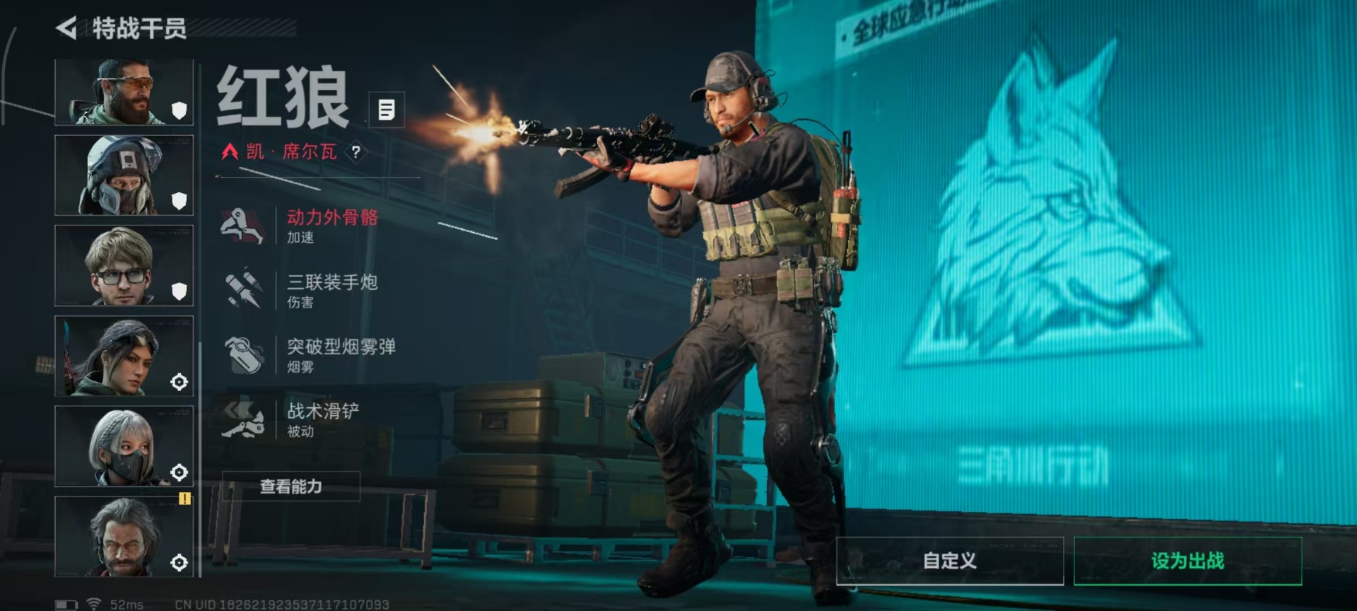 SJZQM45007三角洲行动账号详情图16