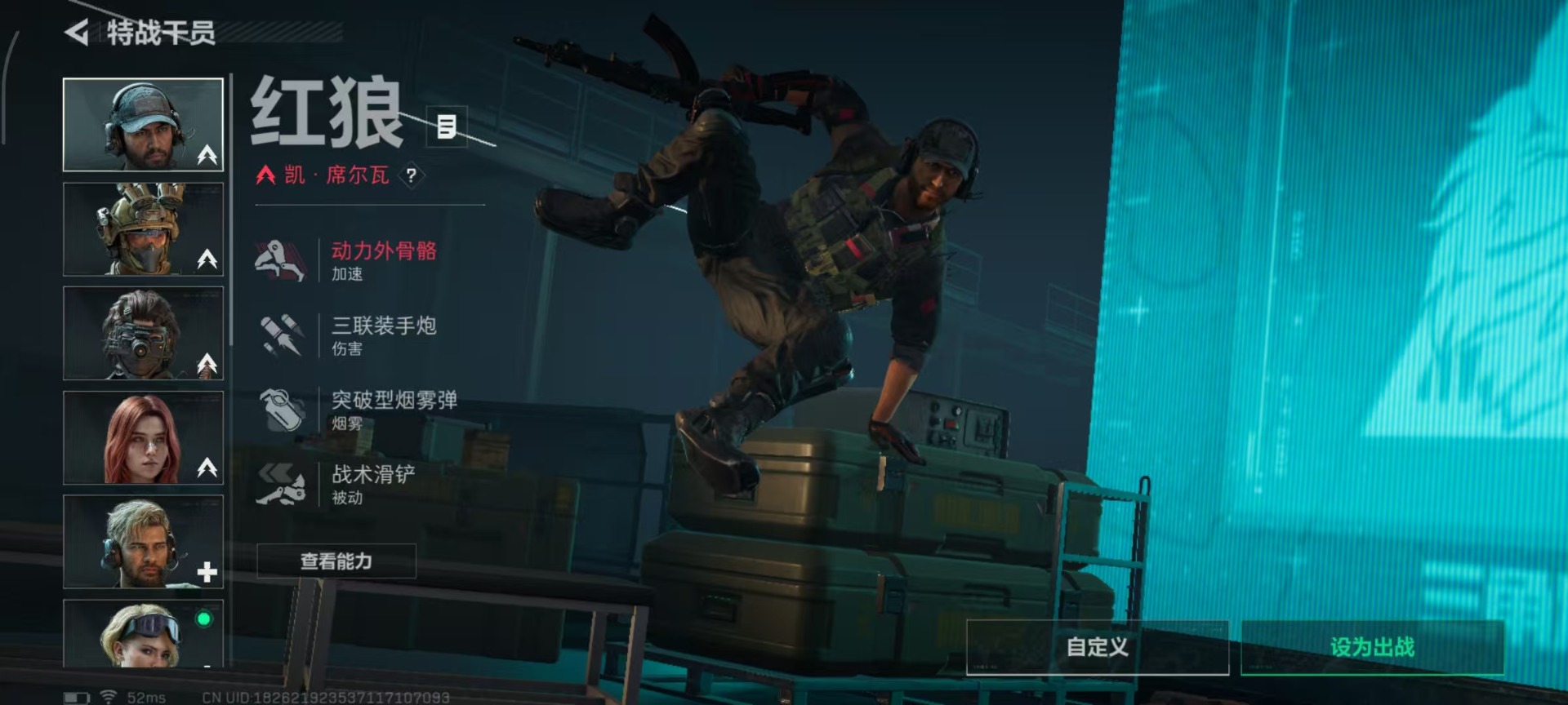 SJZQM45007三角洲行动账号详情图17