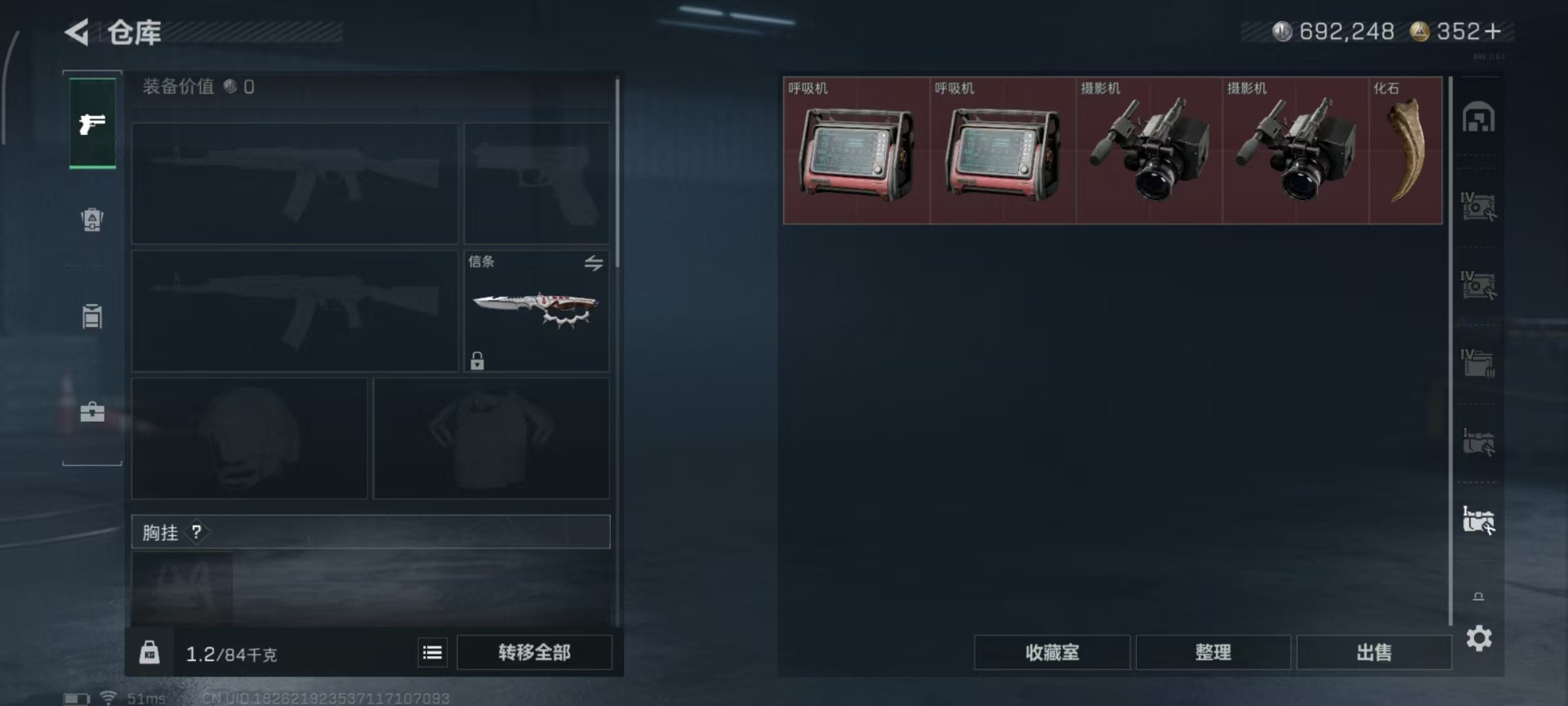 SJZQM45007三角洲行动账号详情图19