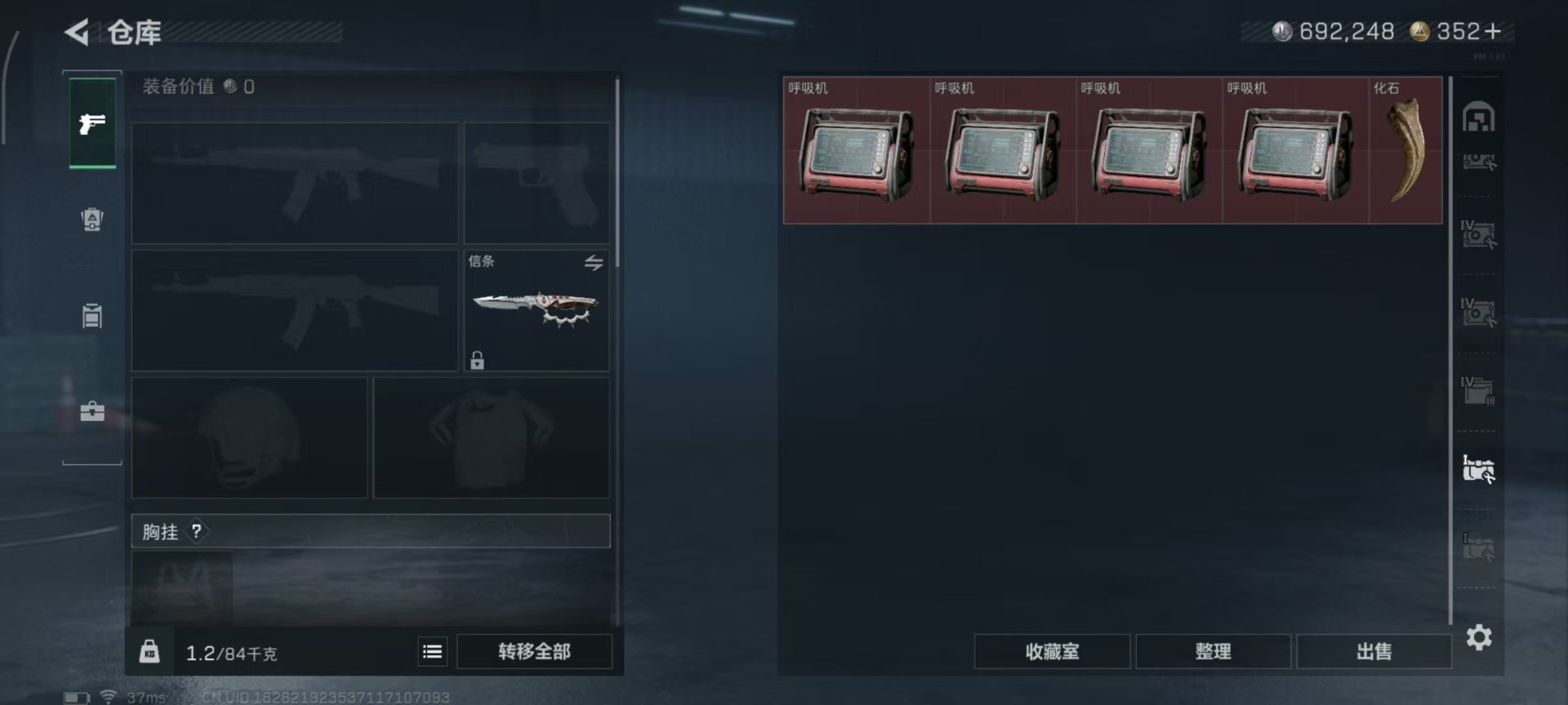 SJZQM45007三角洲行动账号详情图20