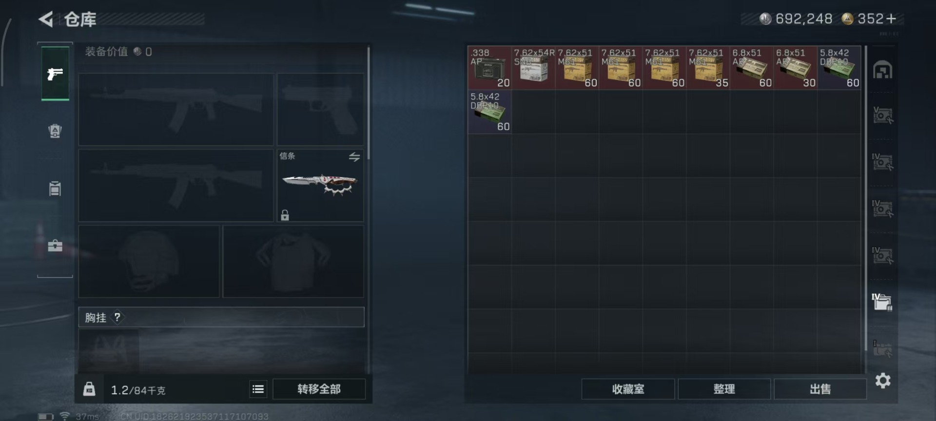 SJZQM45007三角洲行动账号详情图21