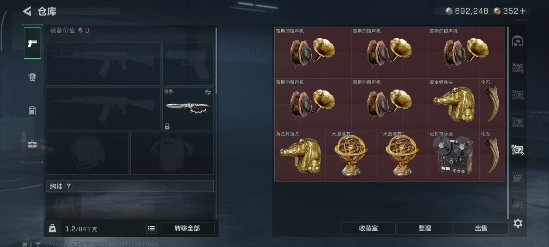 SJZQM45007三角洲行动账号详情图22