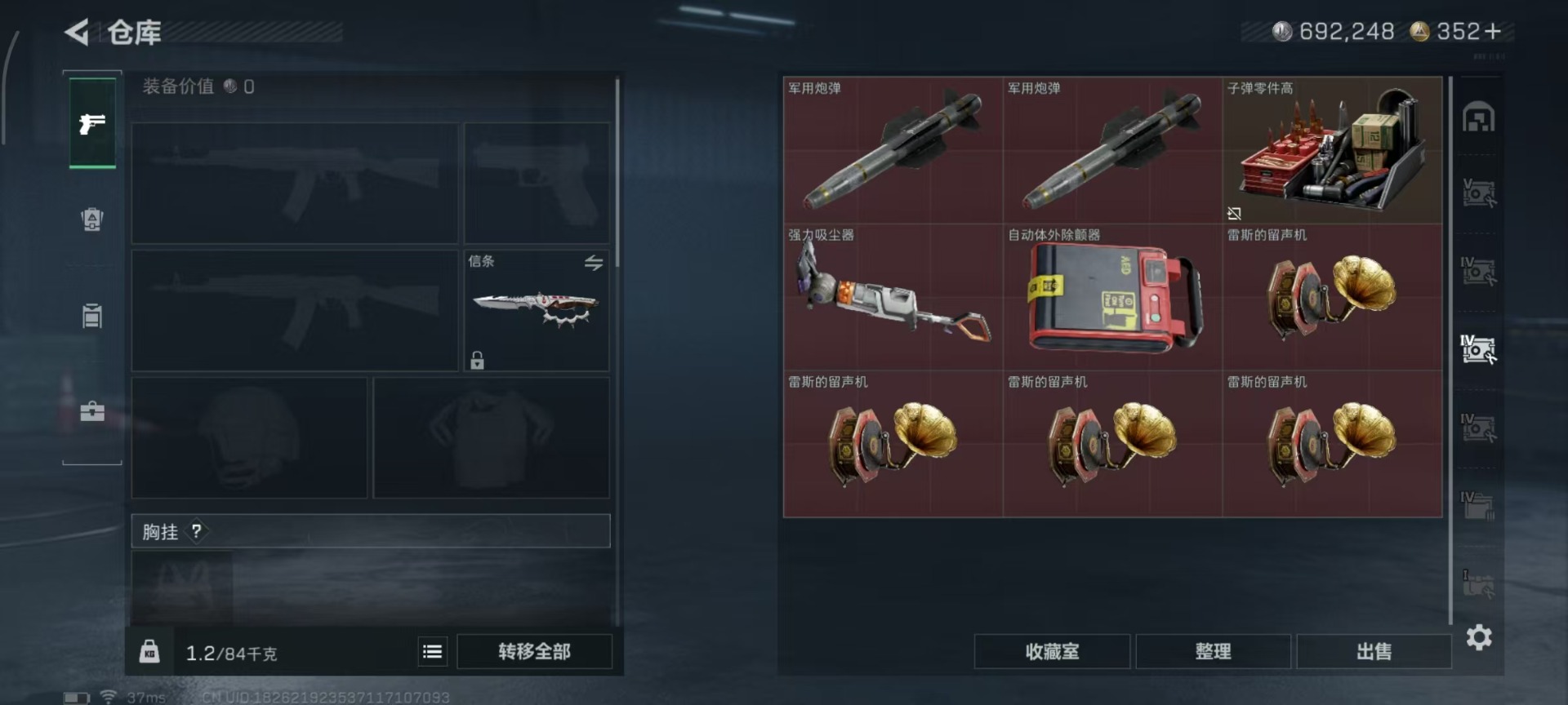 SJZQM45007三角洲行动账号详情图23