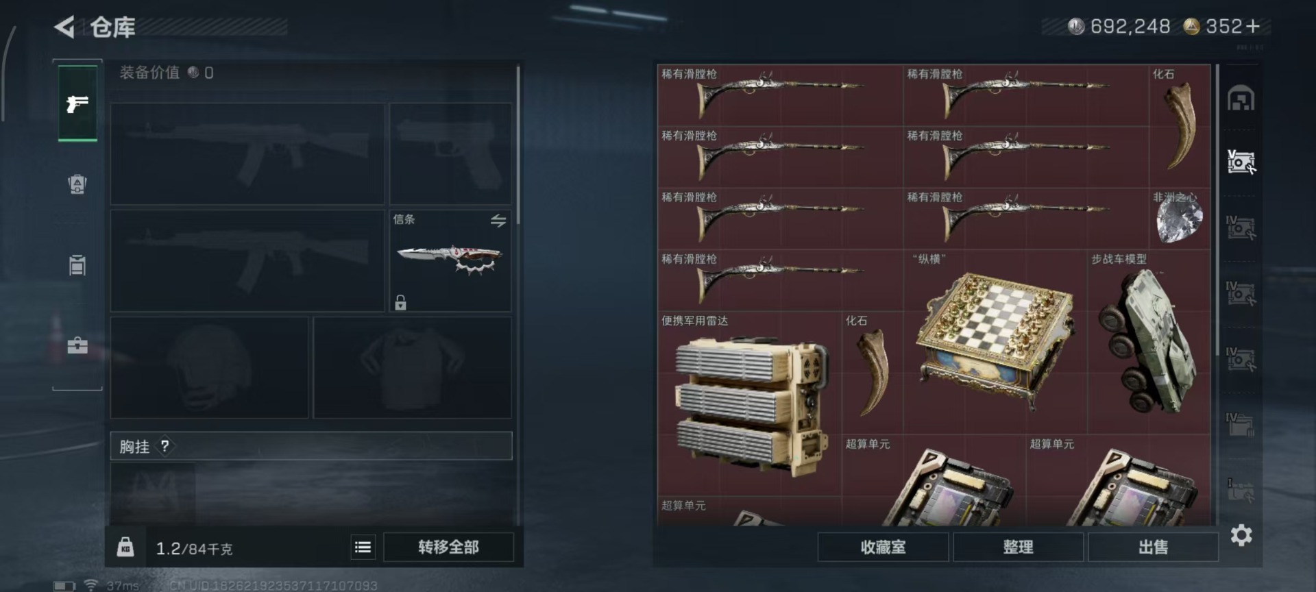 SJZQM45007三角洲行动账号详情图26