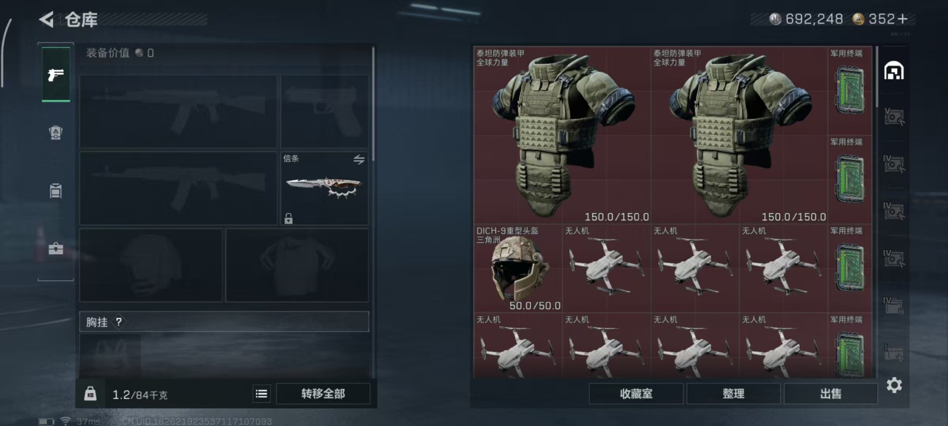 SJZQM45007三角洲行动账号详情图34