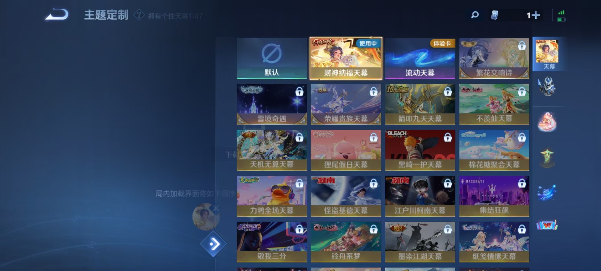 WZCMW423481王者荣耀账号详情图5