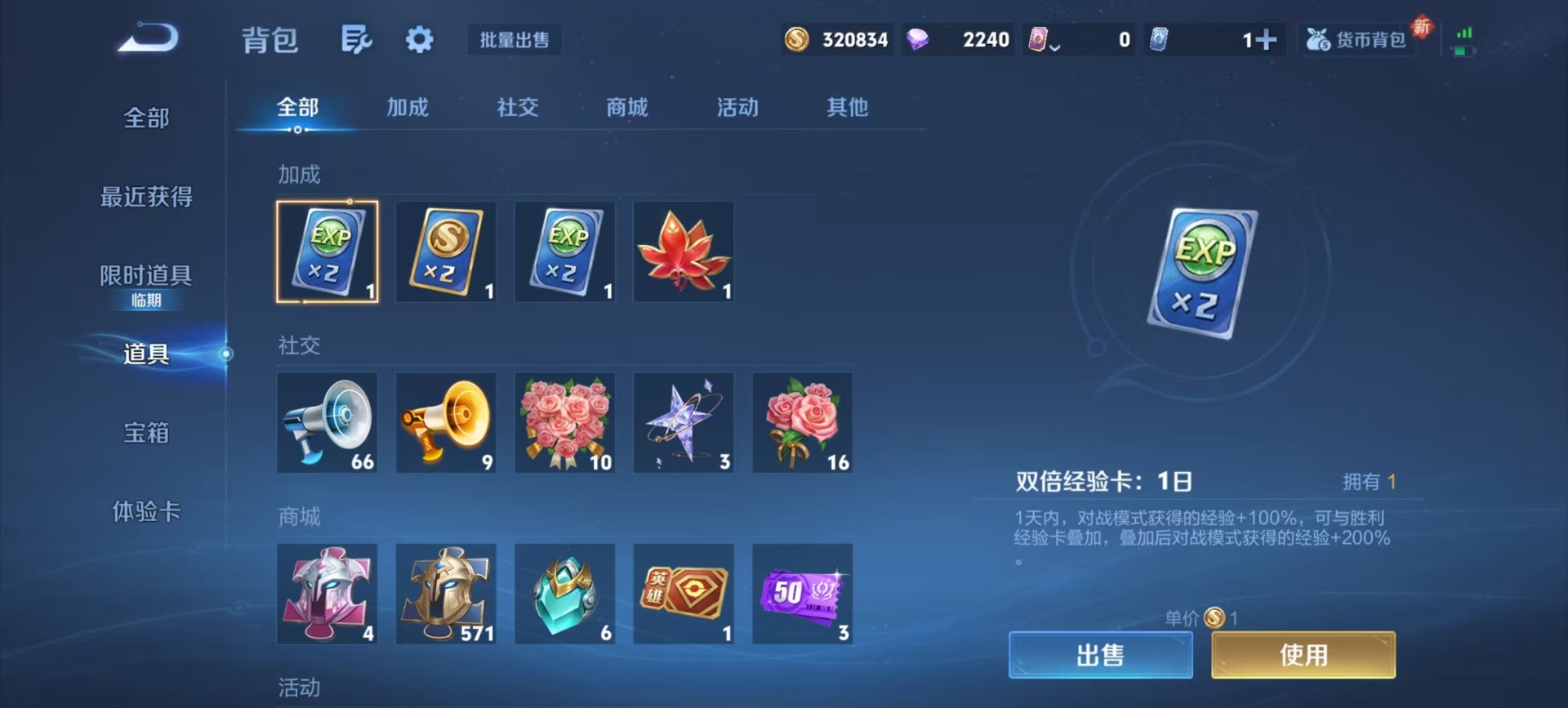 WZCMW423481王者荣耀账号详情图6