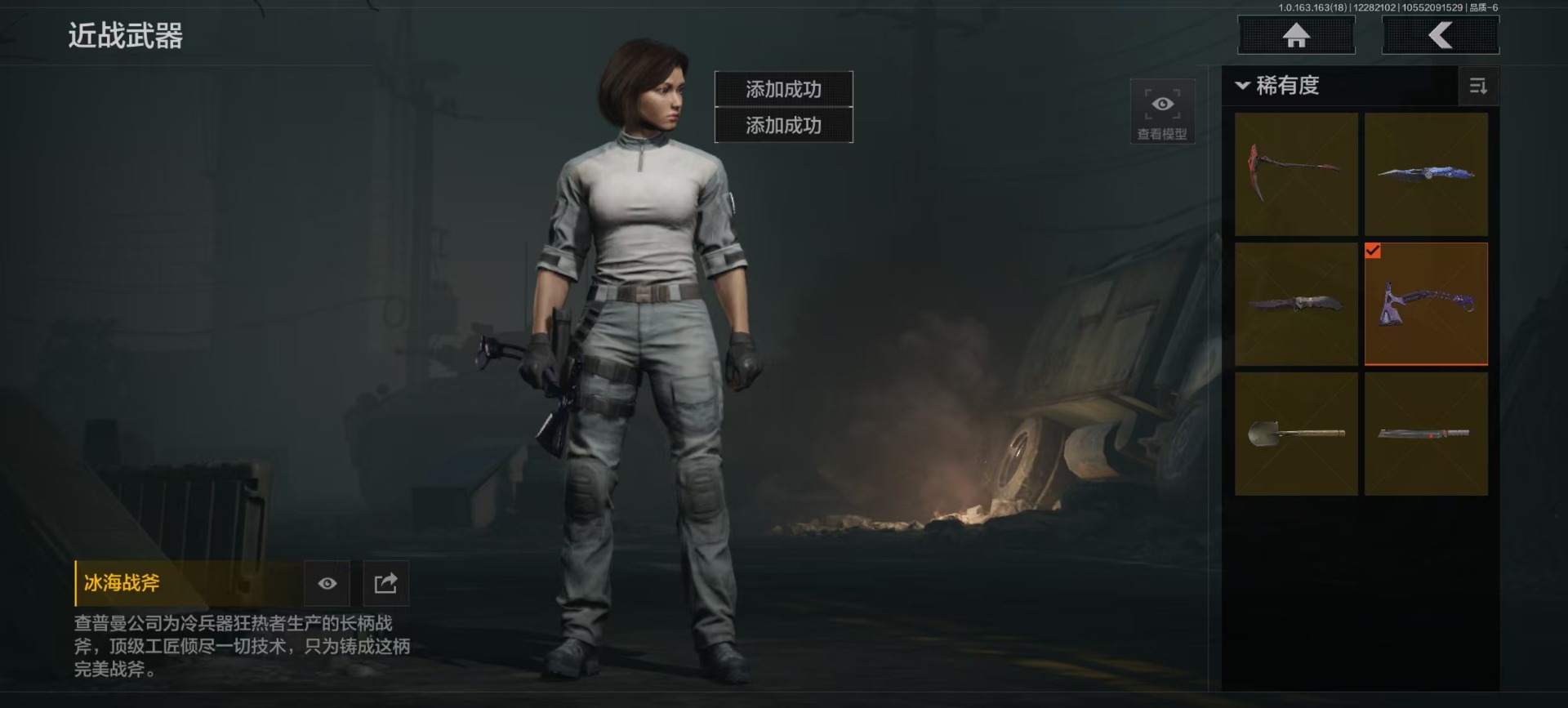 AQCMW41198暗区突围账号详情图3