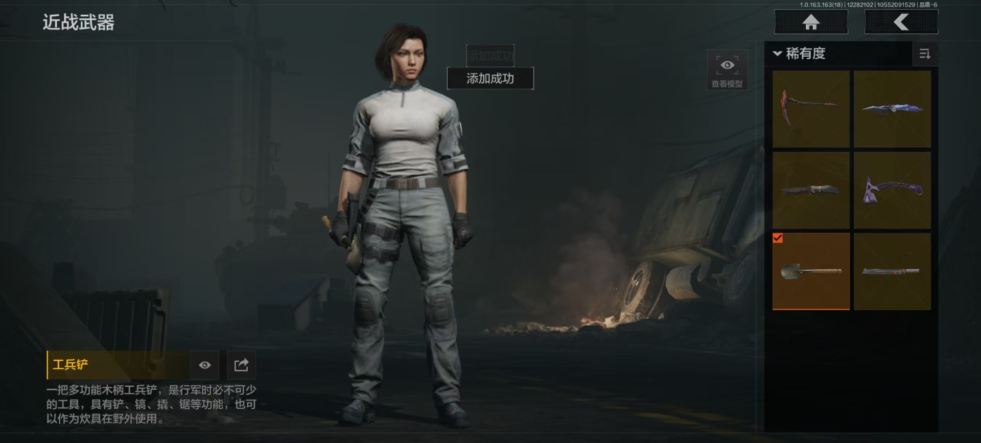 AQCMW41198暗区突围账号详情图2