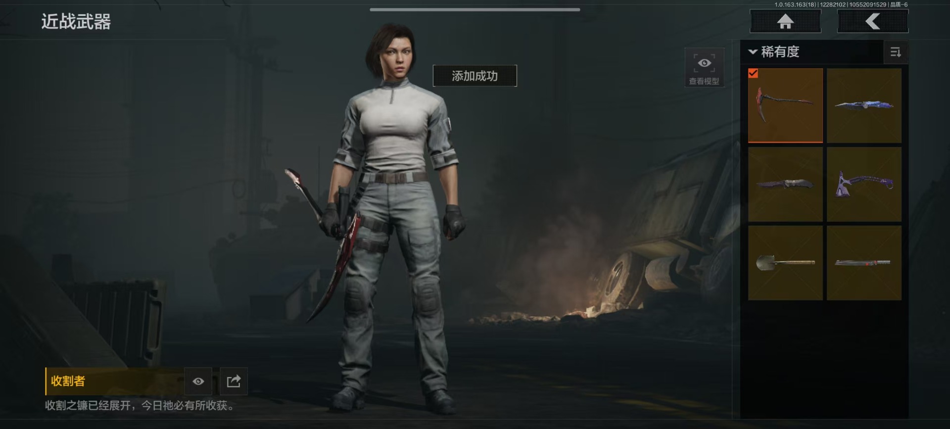 AQCMW41198暗区突围账号详情图5