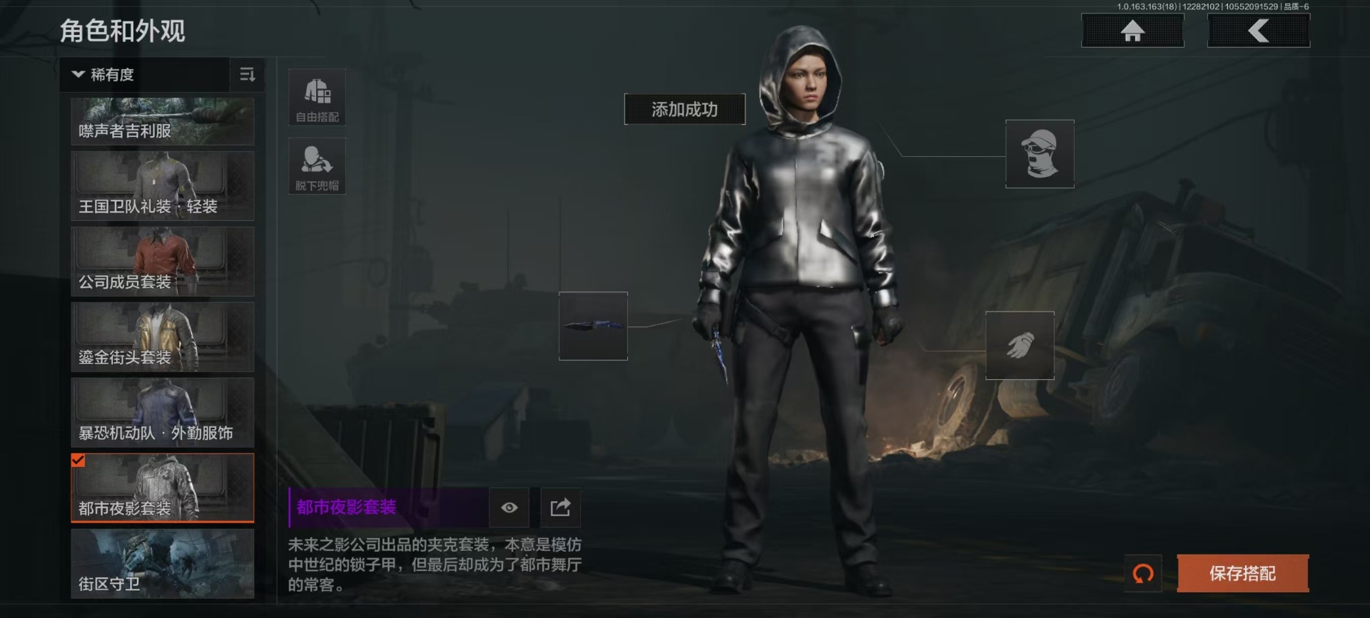 AQCMW41198暗区突围账号详情图7