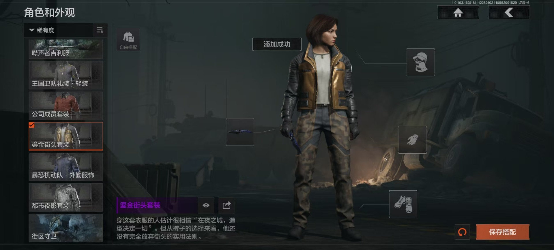 AQCMW41198暗区突围账号详情图9