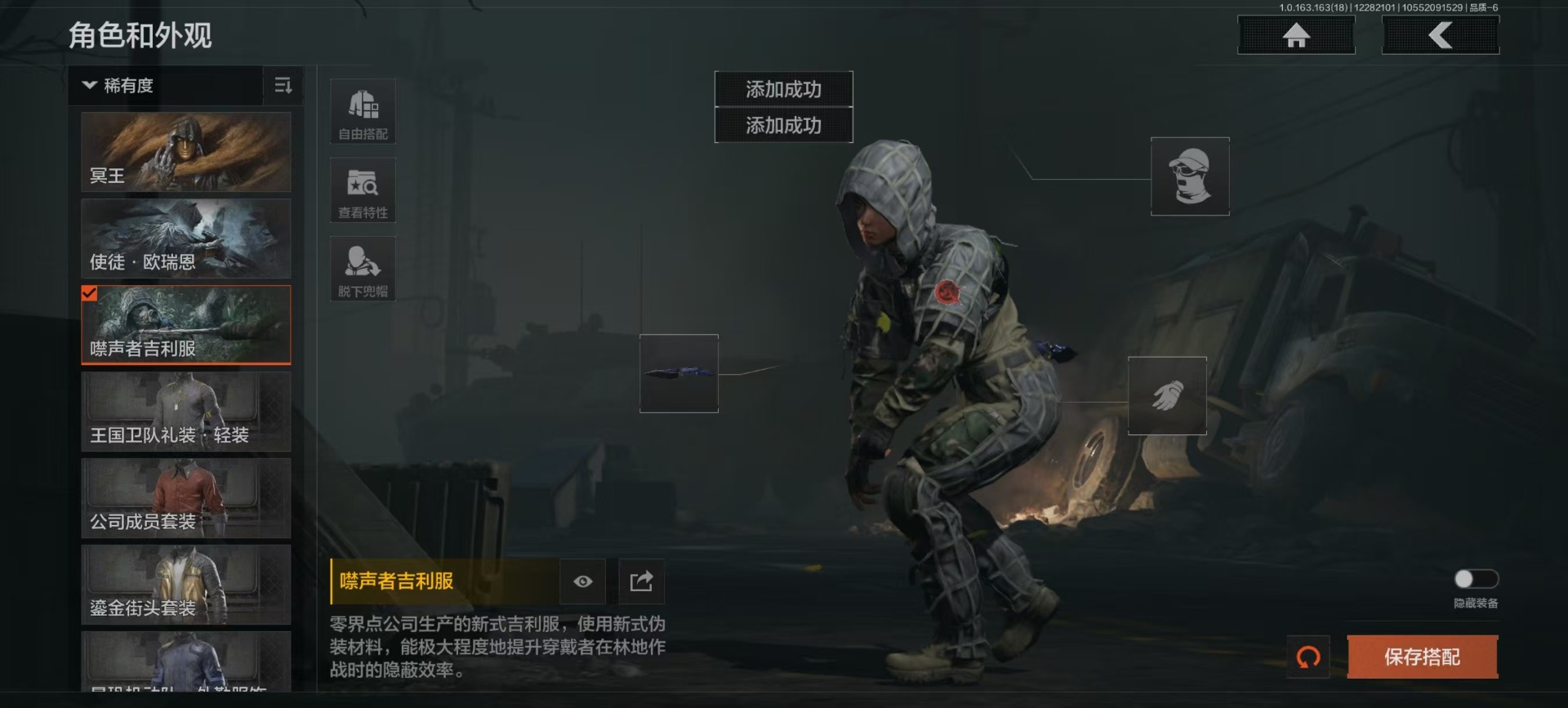 AQCMW41198暗区突围账号详情图11