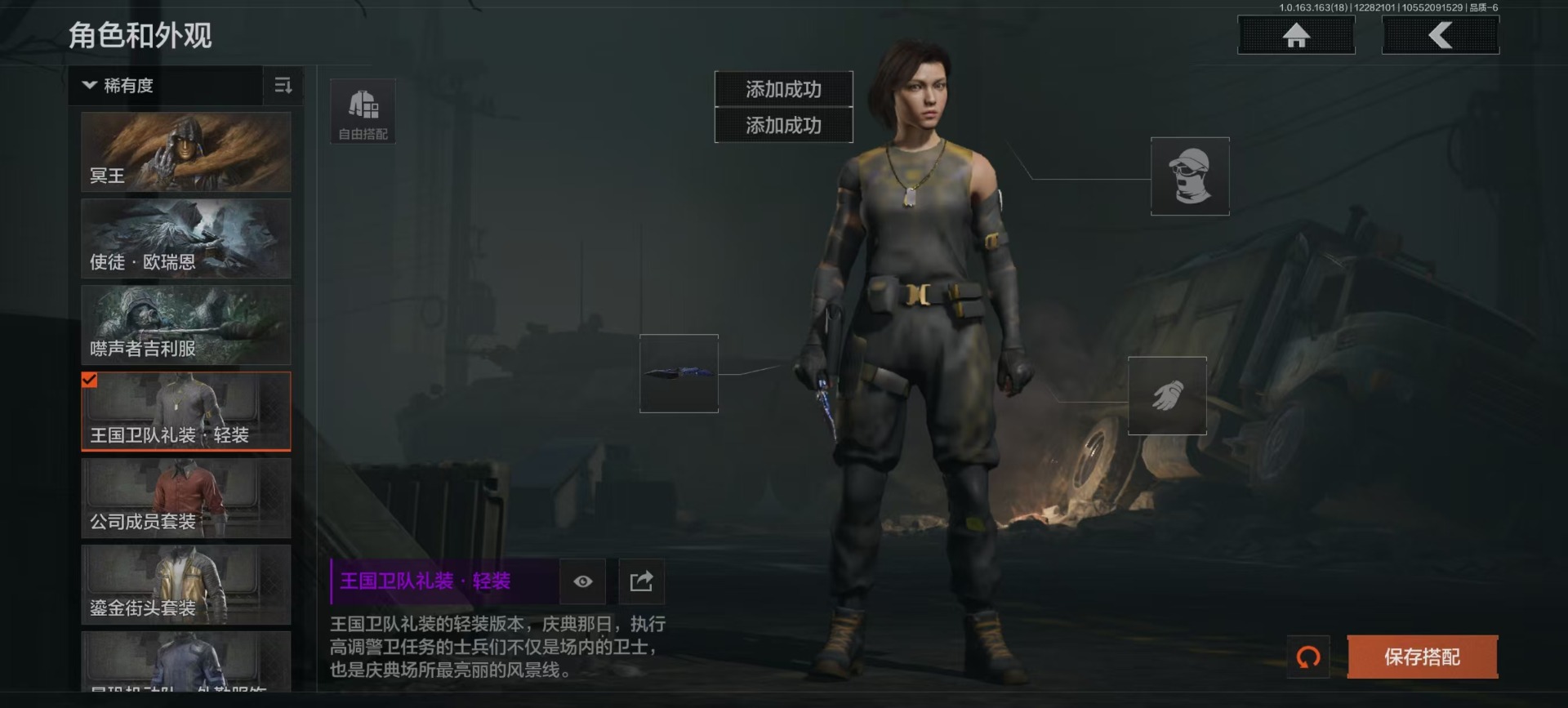 AQCMW41198暗区突围账号详情图10