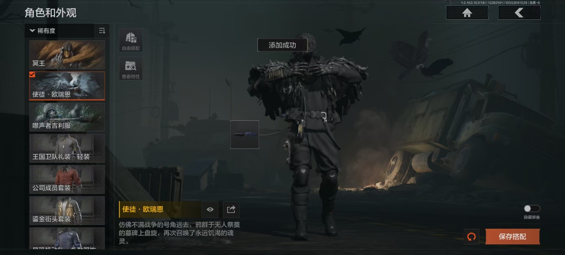 AQCMW41198暗区突围账号详情图12