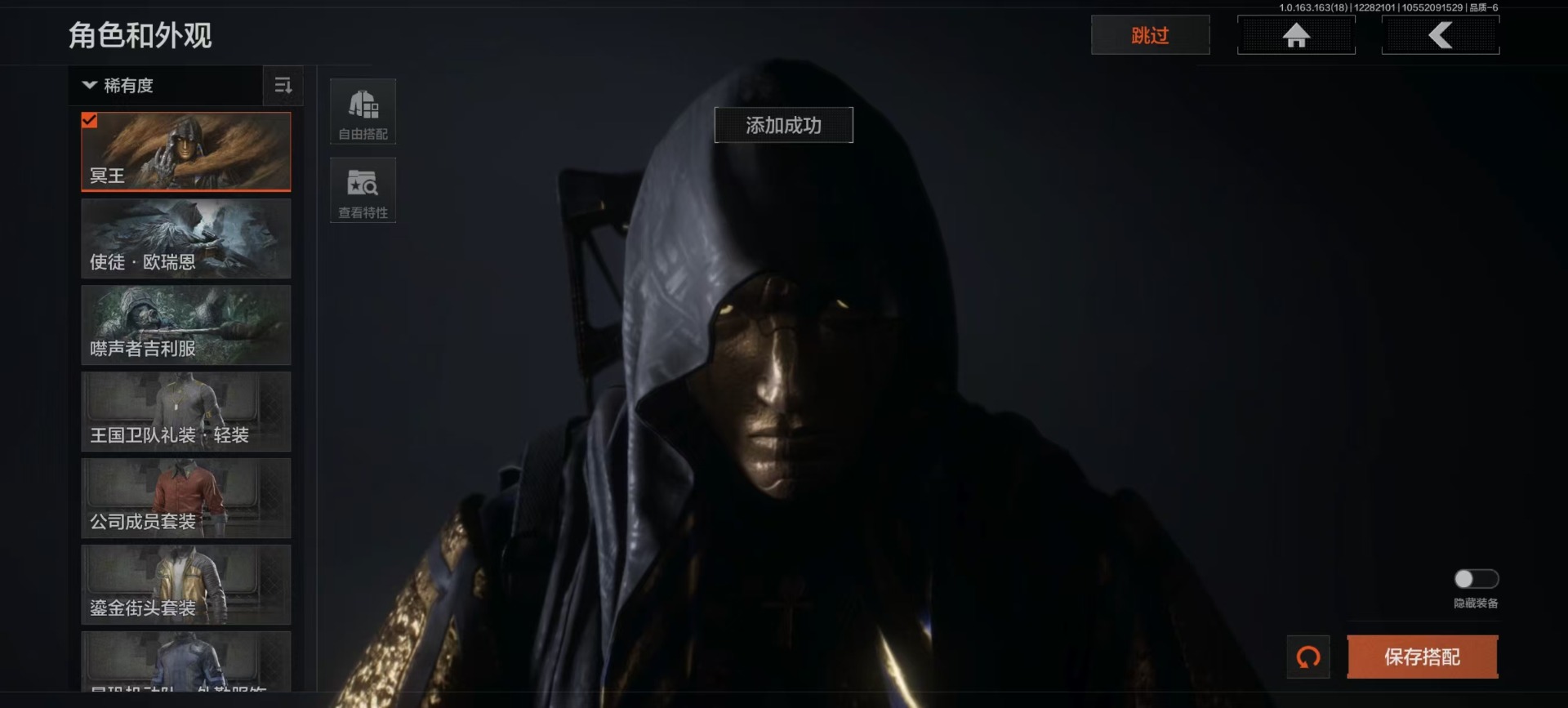 AQCMW41198暗区突围账号详情图13