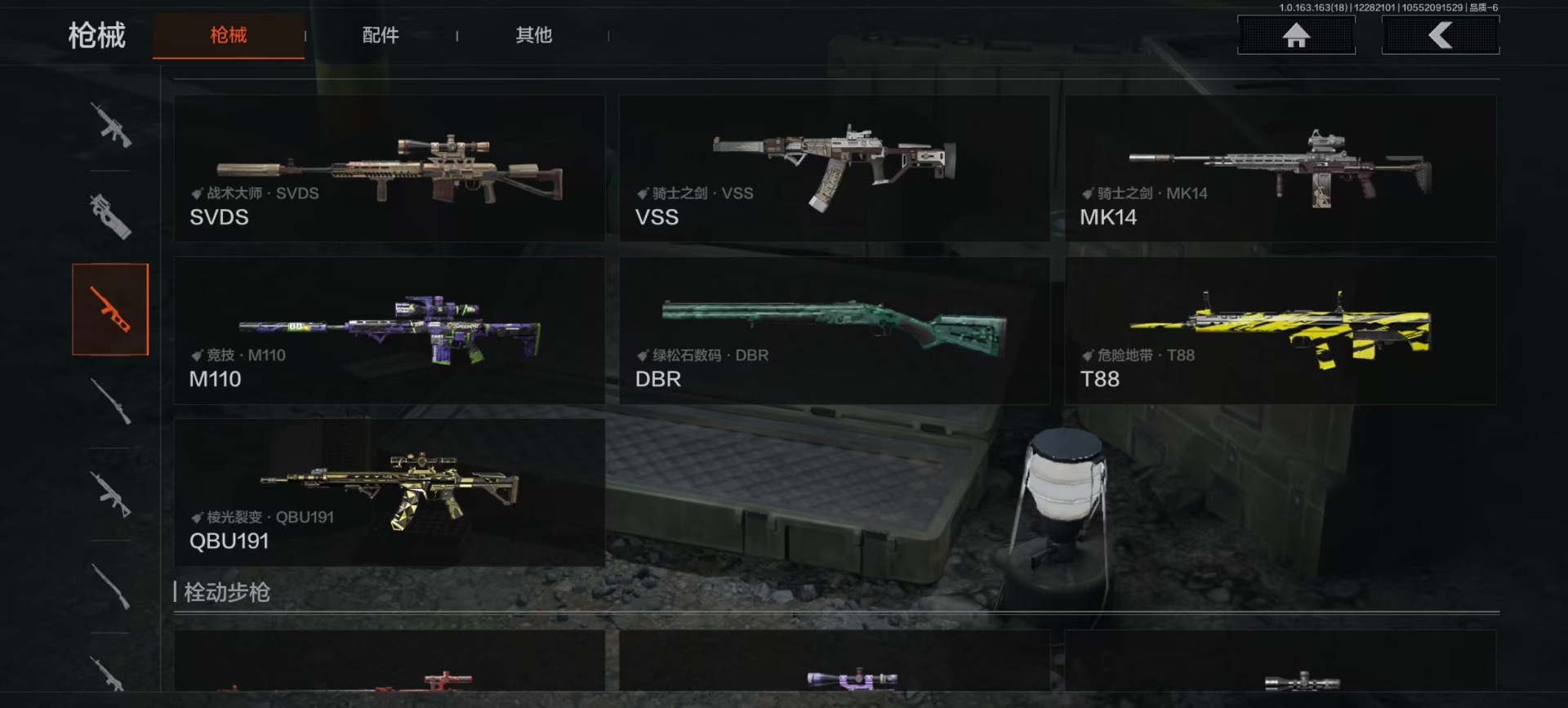 AQCMW41198暗区突围账号详情图16