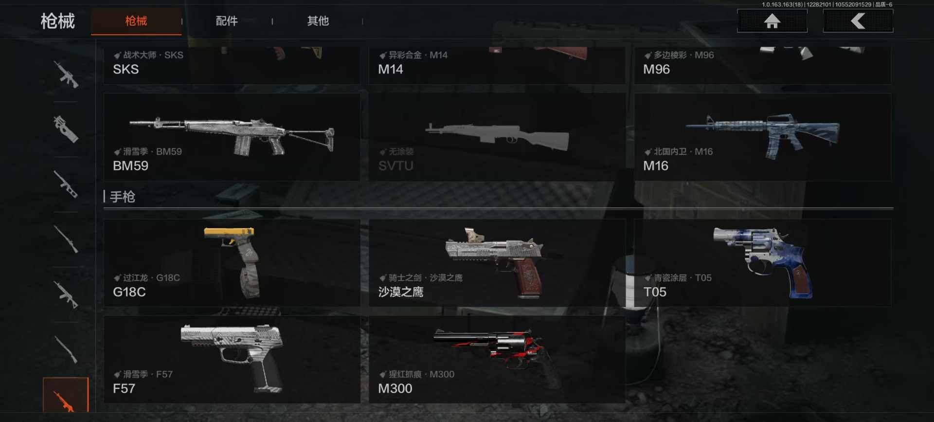 AQCMW41198暗区突围账号详情图14