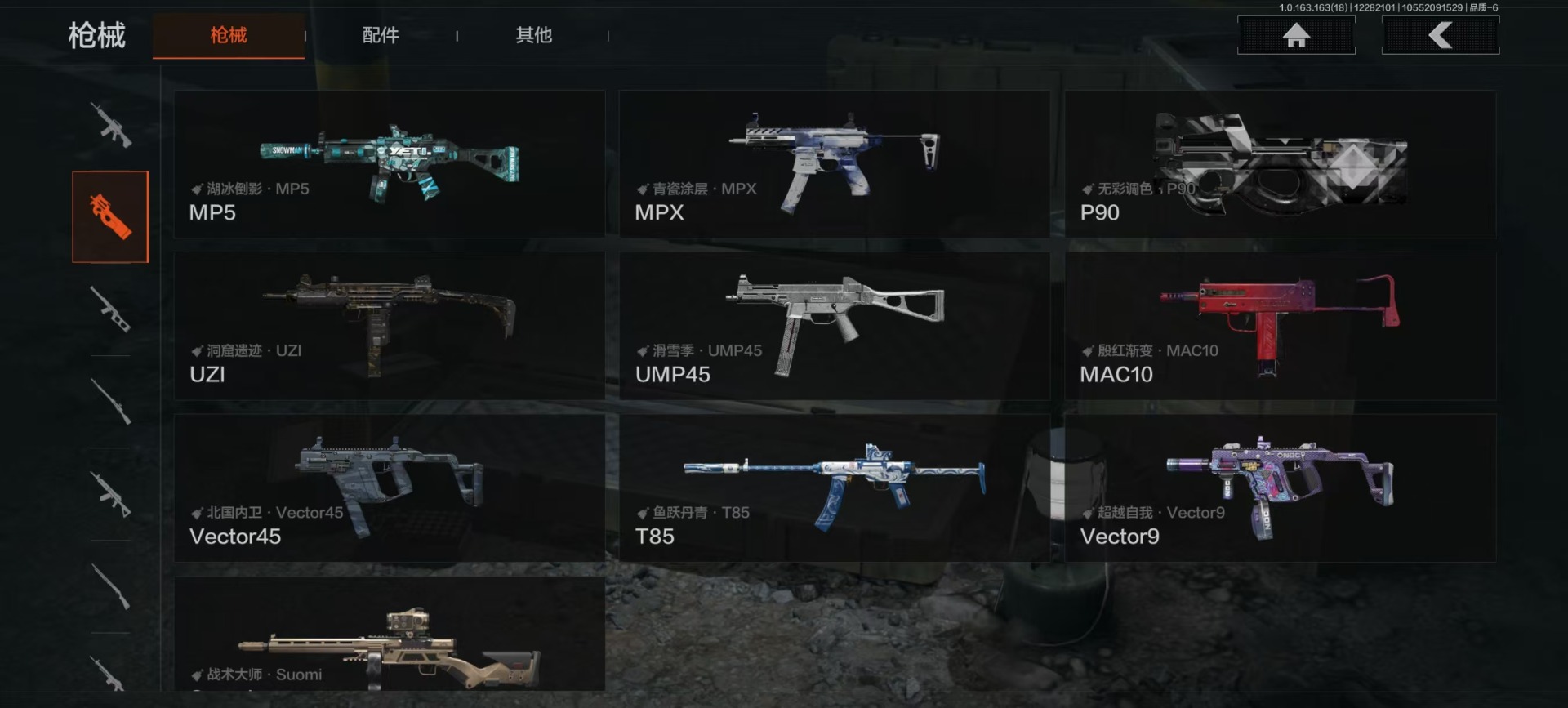 AQCMW41198暗区突围账号详情图17