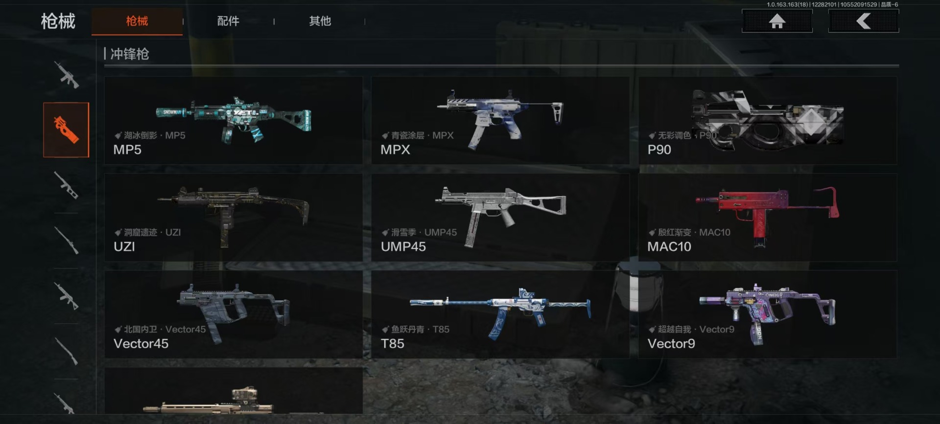 AQCMW41198暗区突围账号详情图18