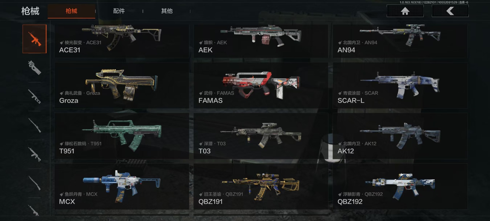 AQCMW41198暗区突围账号详情图19