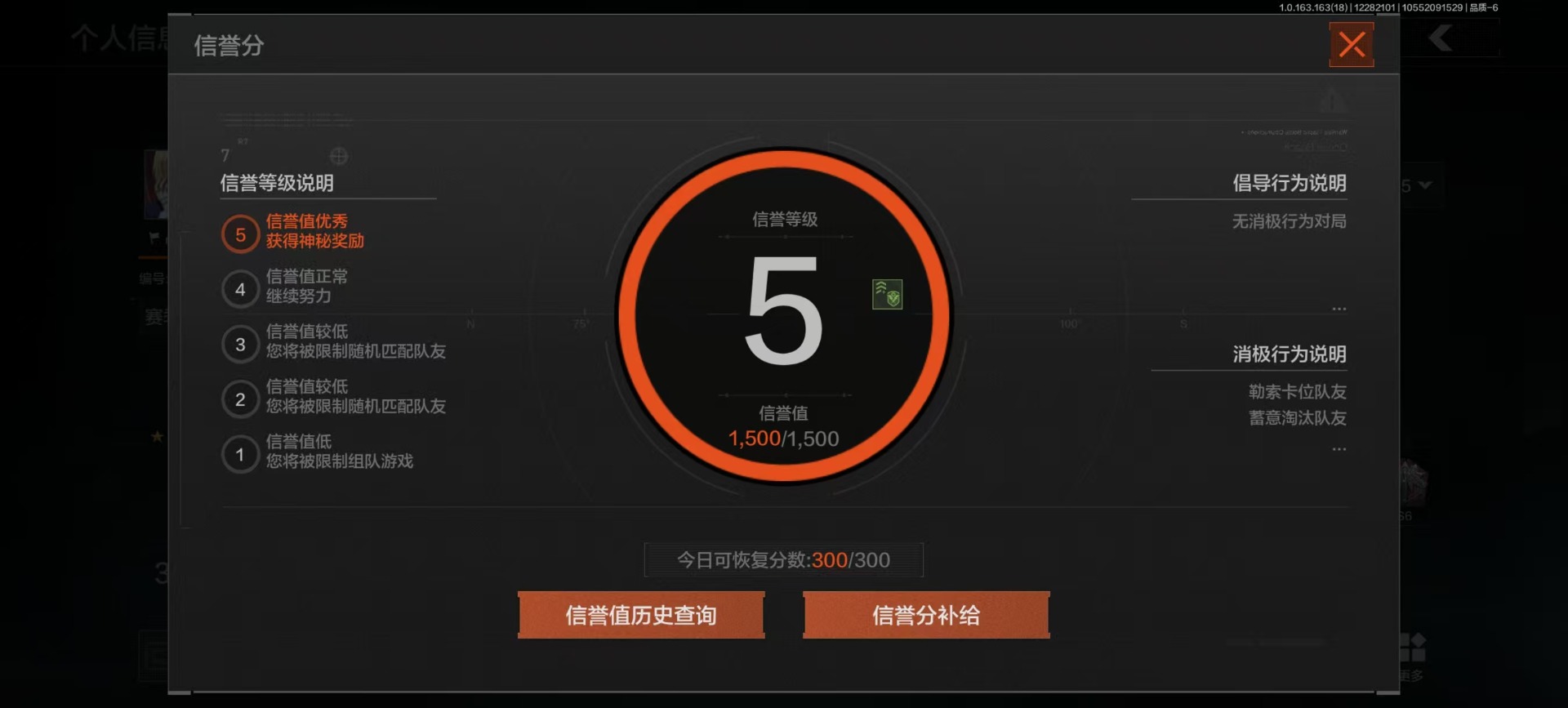 AQCMW41198暗区突围账号详情图24