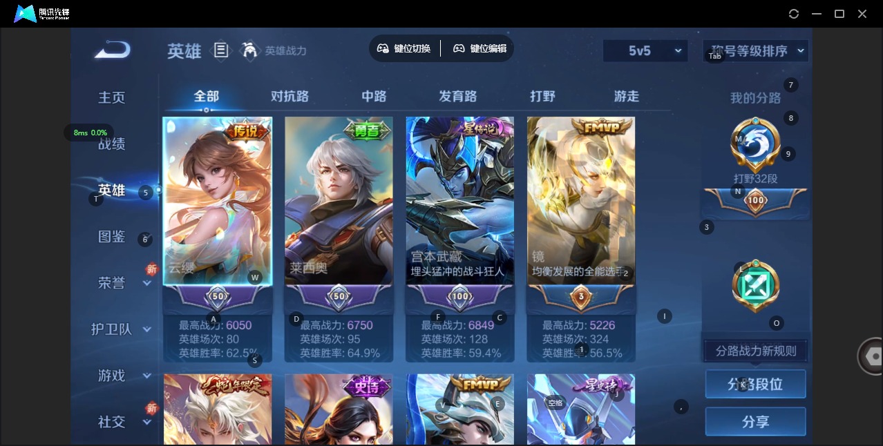 WZQM423659王者荣耀账号详情图5