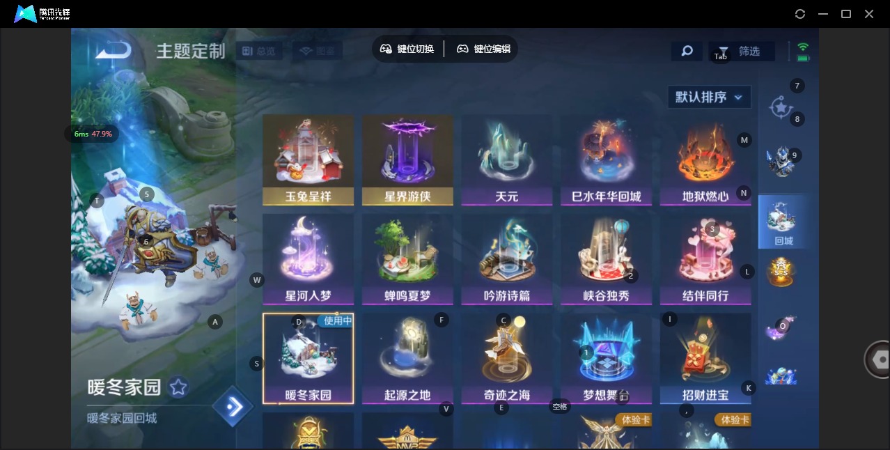 WZQM423659王者荣耀账号详情图9