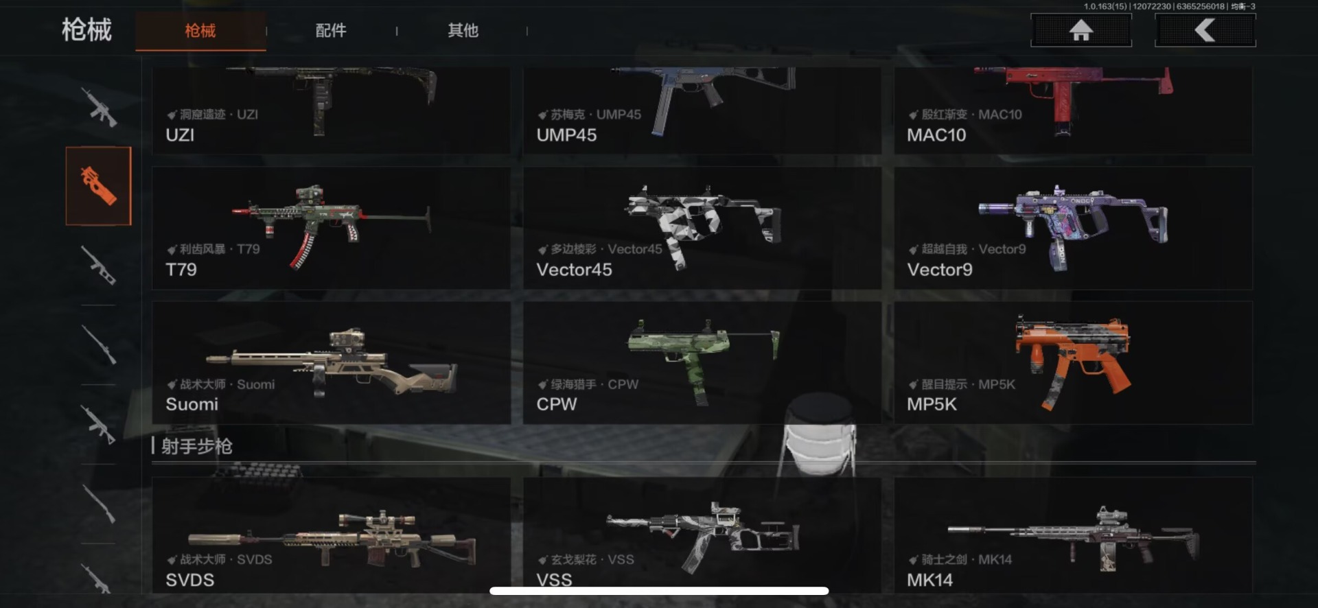 AQQM41238暗区突围账号详情图3 AQQM41238暗区突围账号详情图3