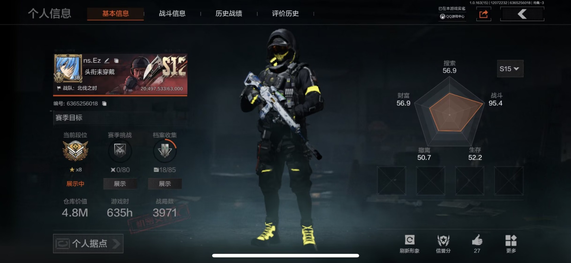 AQQM41238暗区突围账号详情图19 AQQM41238暗区突围账号详情图19