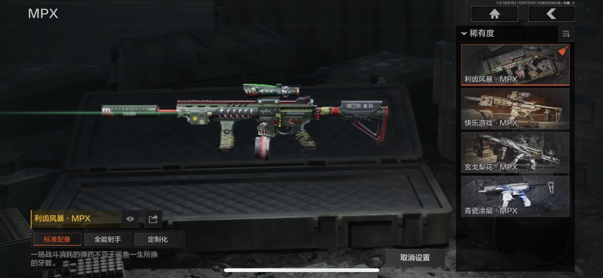 AQQM41238暗区突围账号详情图20 AQQM41238暗区突围账号详情图20