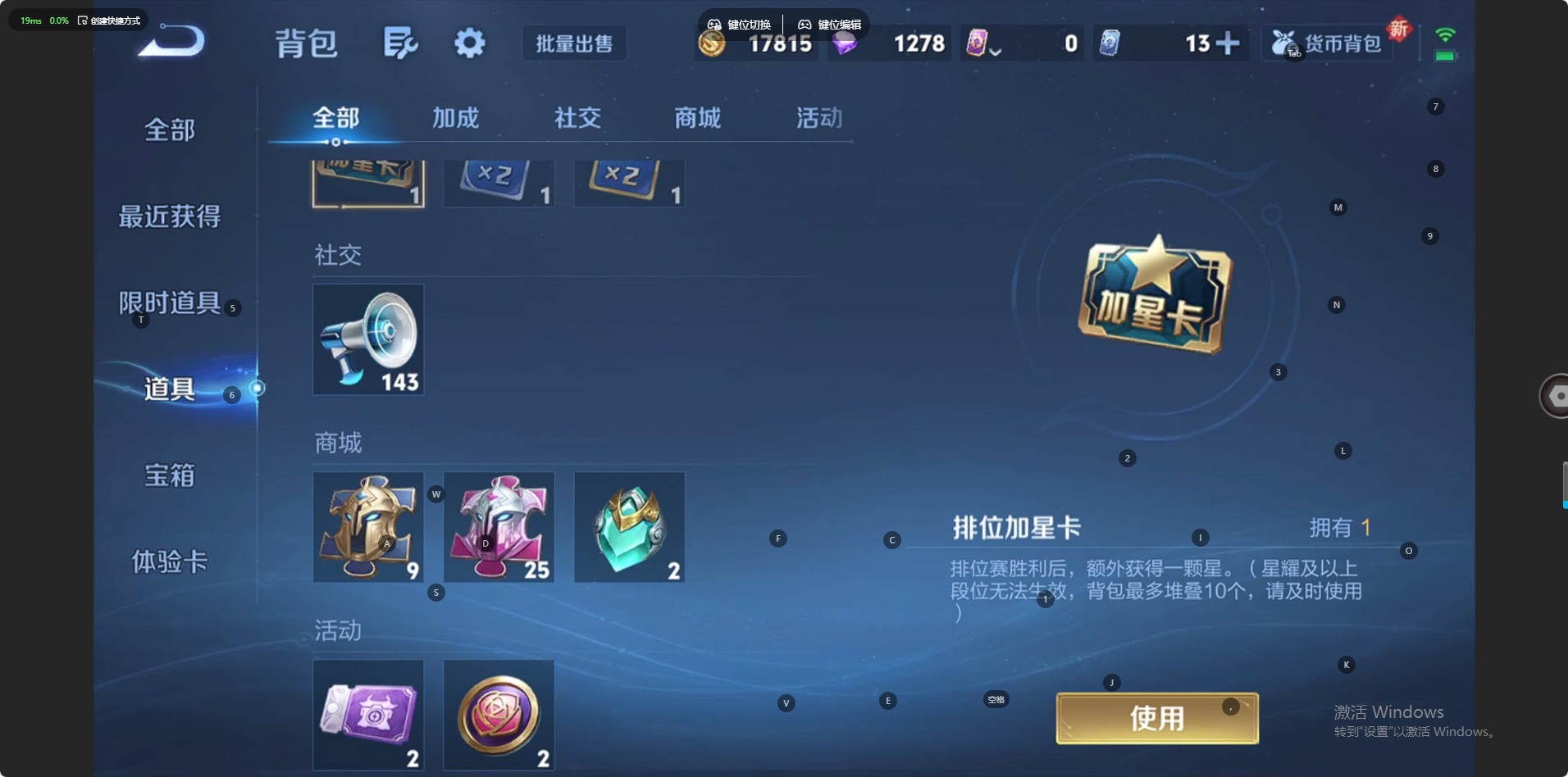 WZQM423663王者荣耀账号详情图11