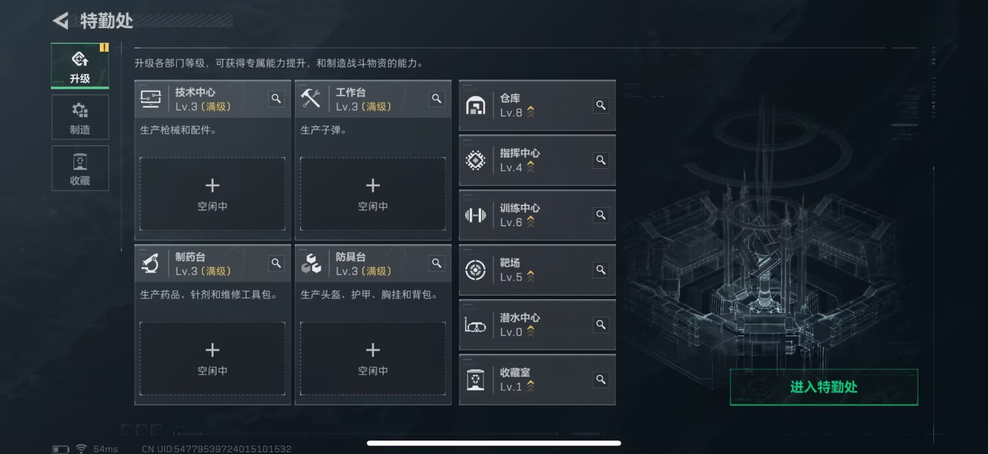 SJZCMW44959三角洲行动账号详情图12