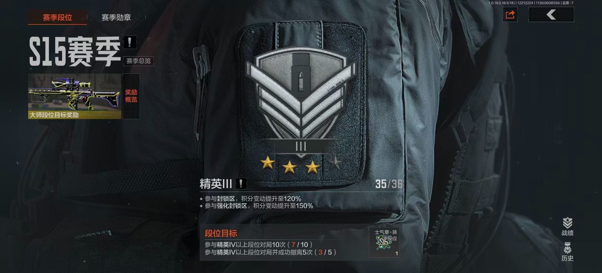 AQCMW41217暗区突围账号详情图17 AQCMW41217暗区突围账号详情图17